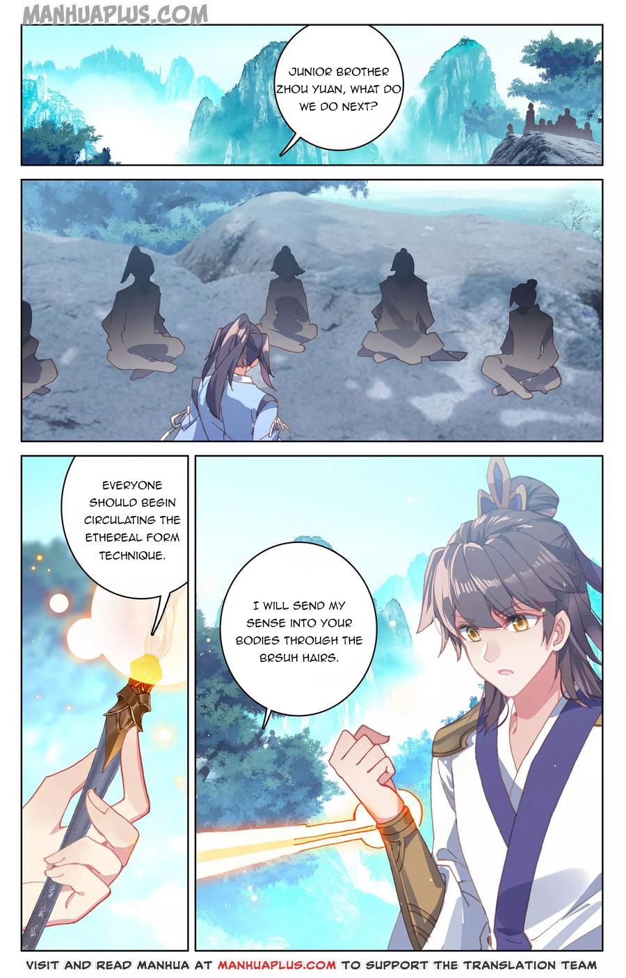 Yuan Zun Chapter 138.5 1